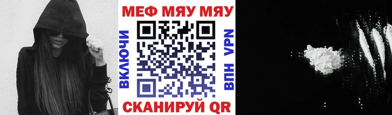 Какие есть наркотики Багратионовск A PVP  ГАШИШ  Героин  blacksprut зеркало  Каннабис  COCAIN 