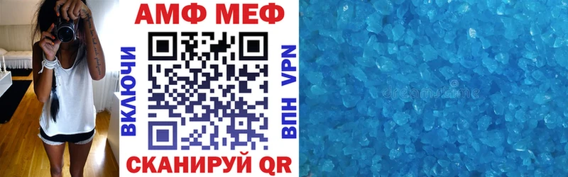 Amphetamine VHQ  купить  сайты  Багратионовск 