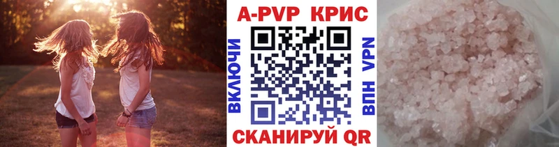 Альфа ПВП Соль что такое наркотик Багратионовск