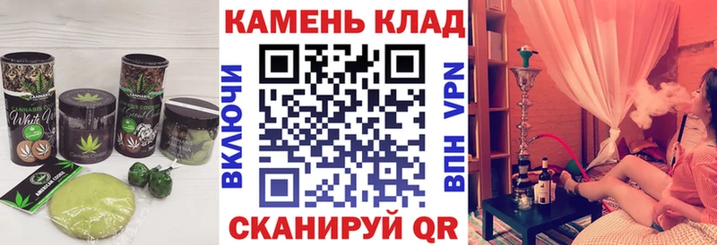 Canna-Cookies марихуана МЕГА ONION Багратионовск
