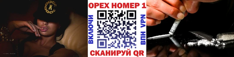 где купить наркоту  Багратионовск  КОКАИН Columbia 