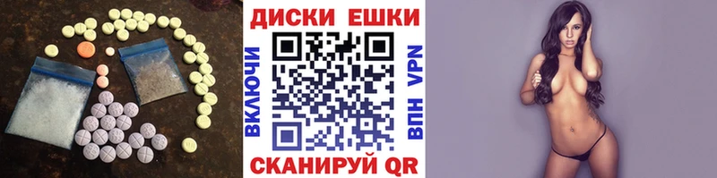 наркошоп  Багратионовск  Экстази бентли 