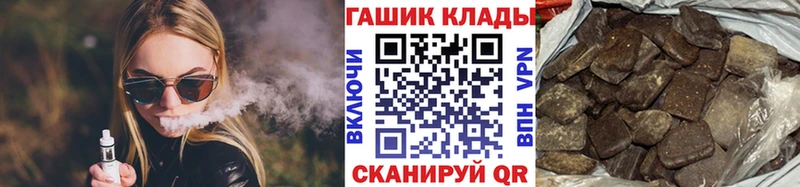 Гашиш гашик  где можно купить   Багратионовск 