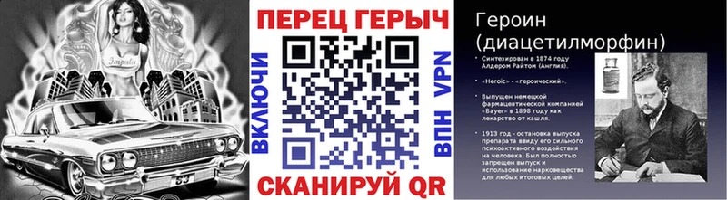ГЕРОИН белый  Багратионовск 