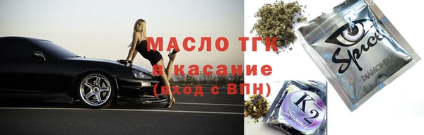 МДМА Алексеевка