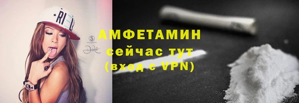 скорость mdpv Арсеньев
