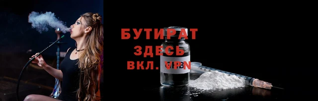 дурь Аркадак