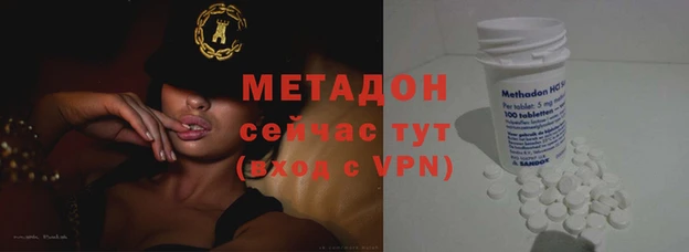 МДМА Алексеевка