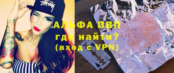 кокаин VHQ Армянск