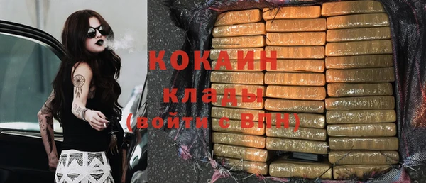 кокаин VHQ Армянск