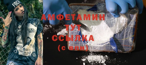 МДМА Алексеевка