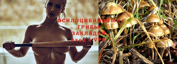 кокаин VHQ Армянск