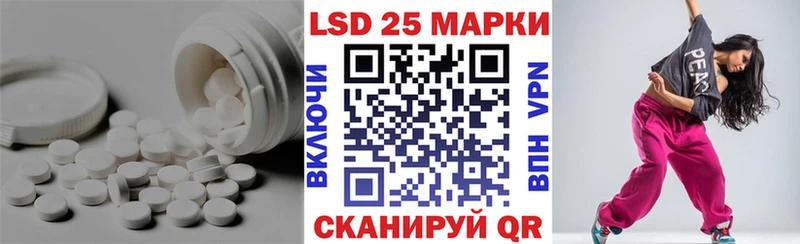 наркота  блэк спрут как зайти  LSD-25 экстази ecstasy  Багратионовск 