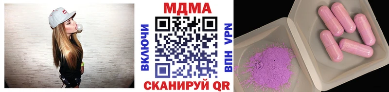 MDMA crystal  даркнет сайт  Багратионовск 