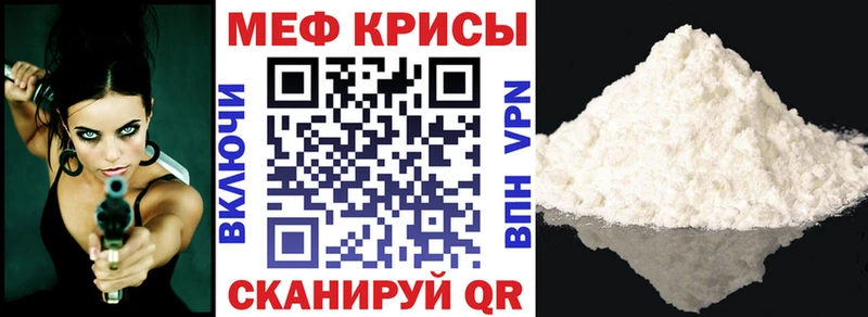 магазин  наркотиков  МЕГА ТОР  МЕФ мяу мяу  Багратионовск 