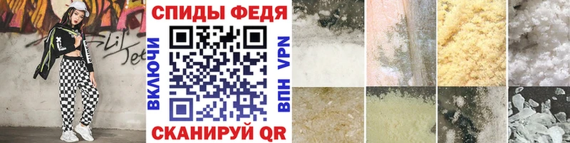 Метамфетамин витя Багратионовск