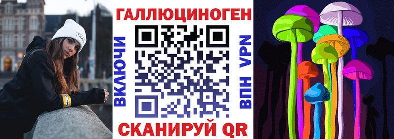 Псилоцибиновые грибы MAGIC MUSHROOMS  Багратионовск 