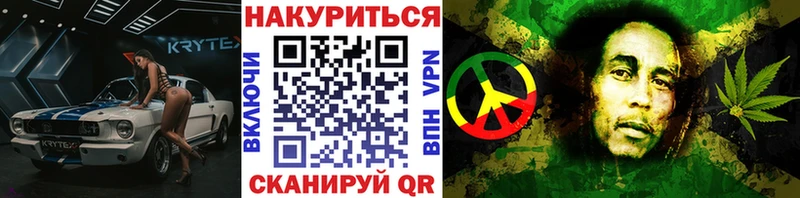 Бошки Шишки AK-47  Багратионовск 